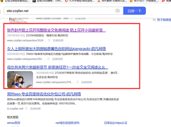 ͨsite—Լ](mi)3WľW(wng)վЛ](mi)б˹ⷺ
